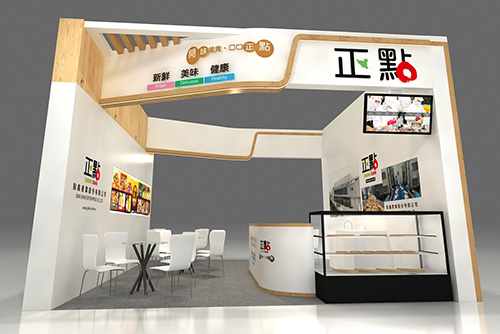 正點|邀您蒞臨|FOOD TAIPEI 2026台北國際食品展覽會